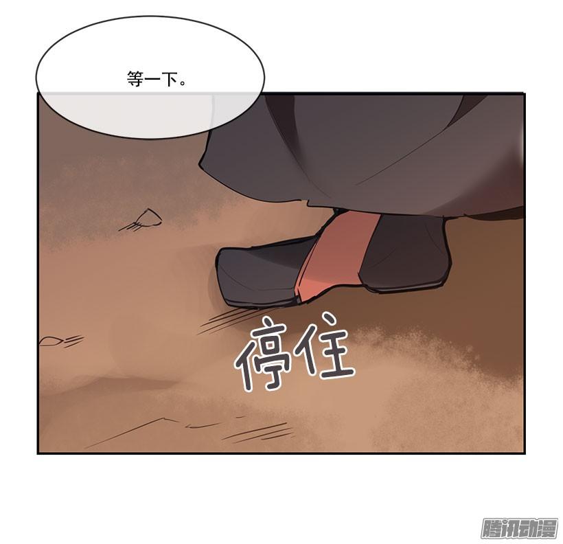 追杀-第115话