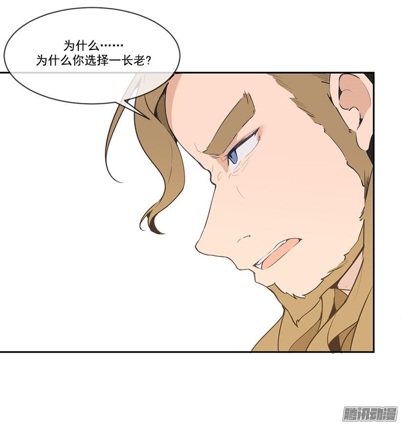 黑夜风-第117话