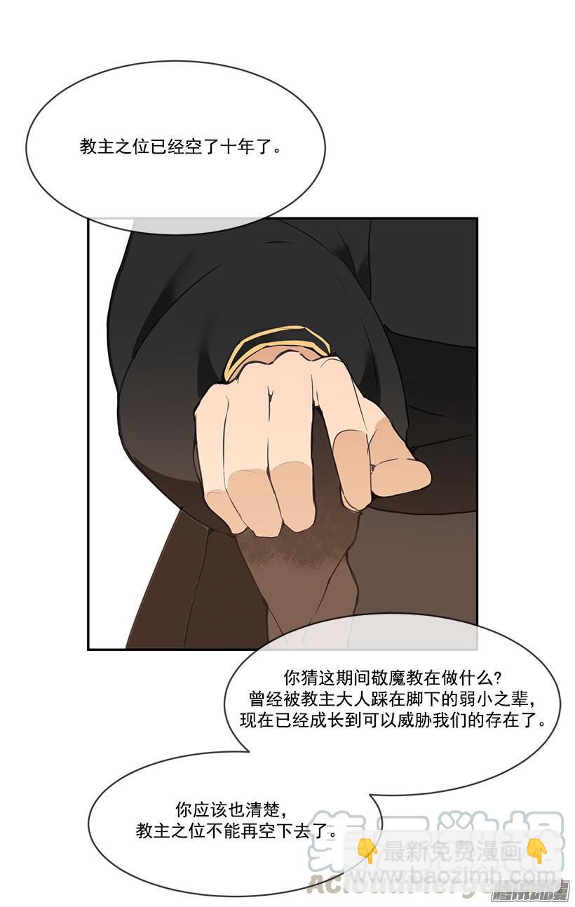黑夜风-第117话