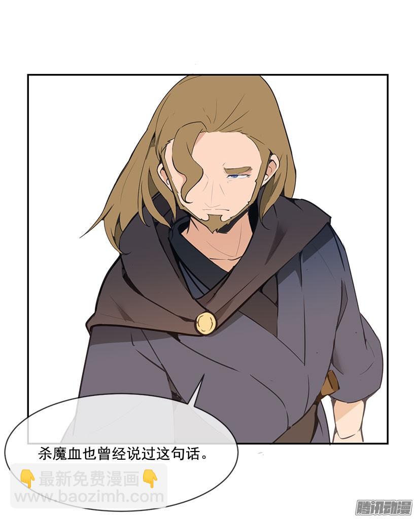 黑夜风-第117话