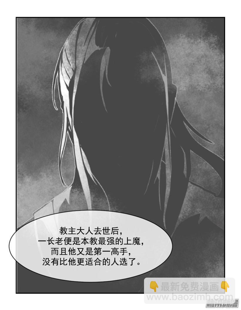 黑夜风-第117话