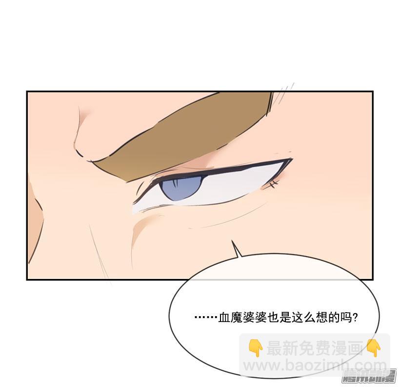 黑夜风-第117话