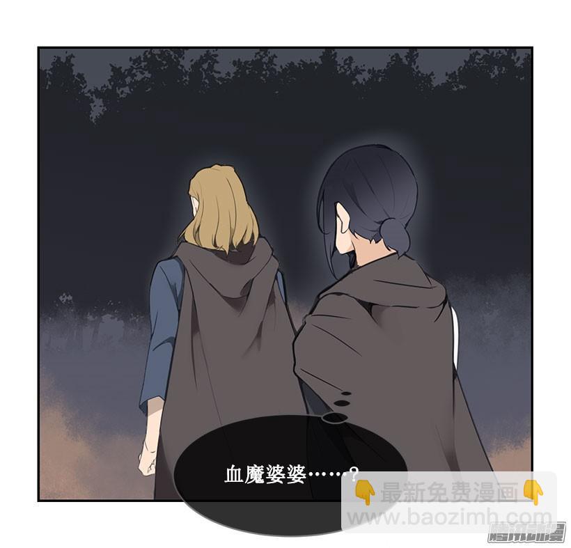黑夜风-第117话