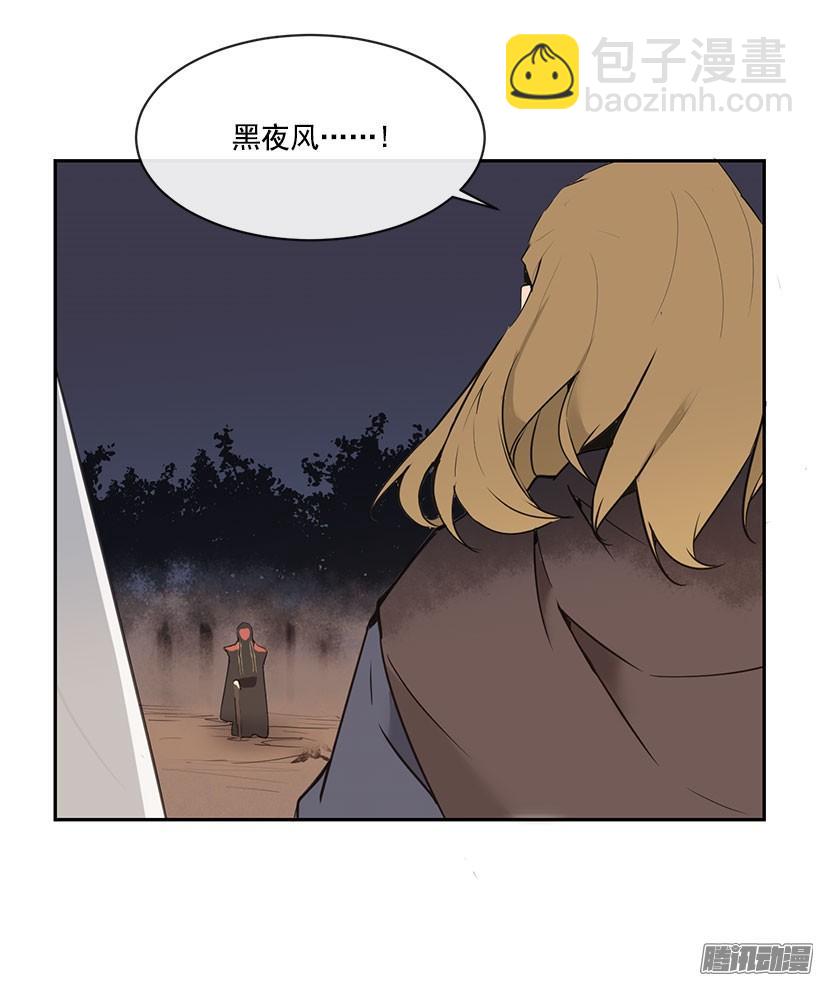 黑夜风-第117话