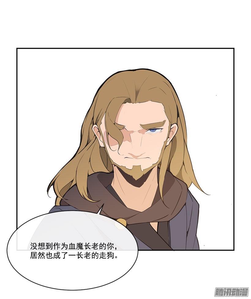 黑夜风-第117话