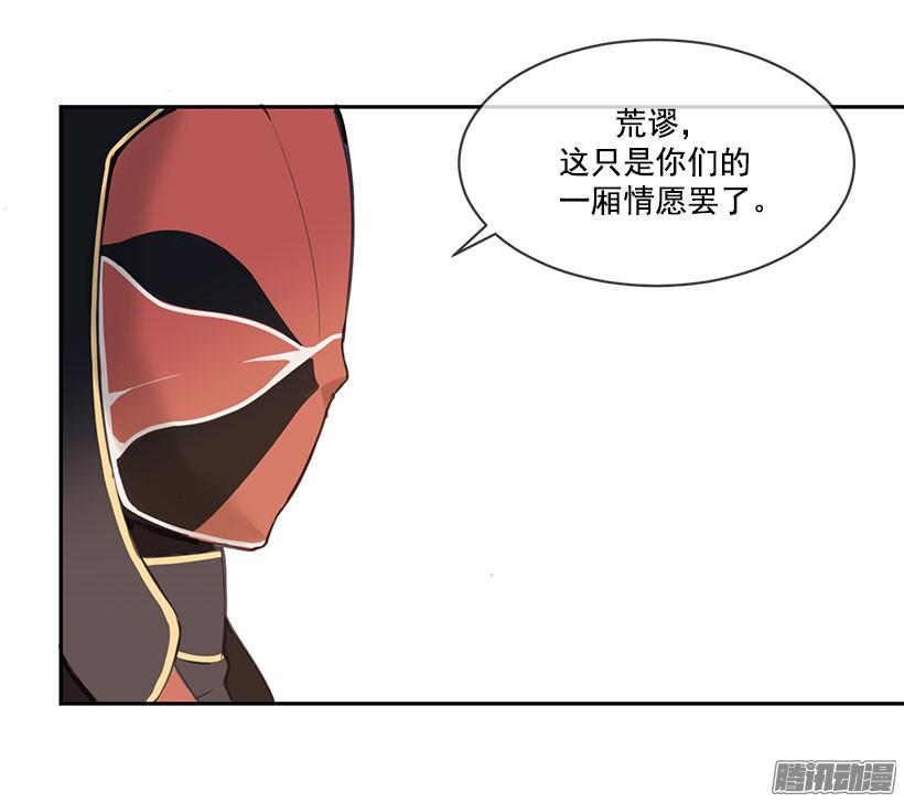 黑夜风-第117话