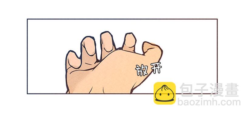 以牙还牙-第13话