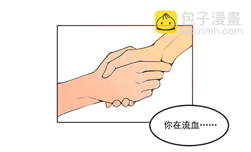 以牙还牙-第13话