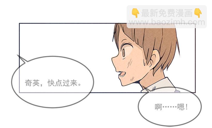 以牙还牙-第13话