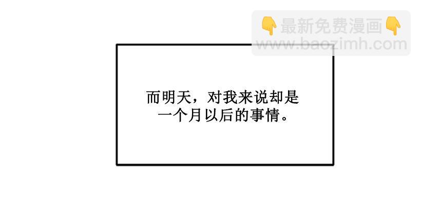 以牙还牙-第13话