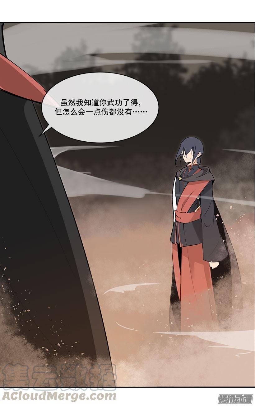证明-第119话