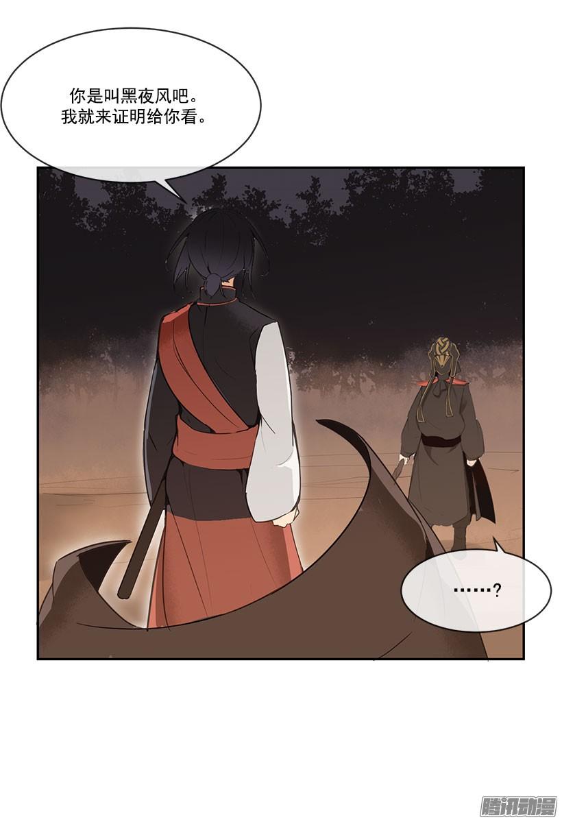 证明-第119话