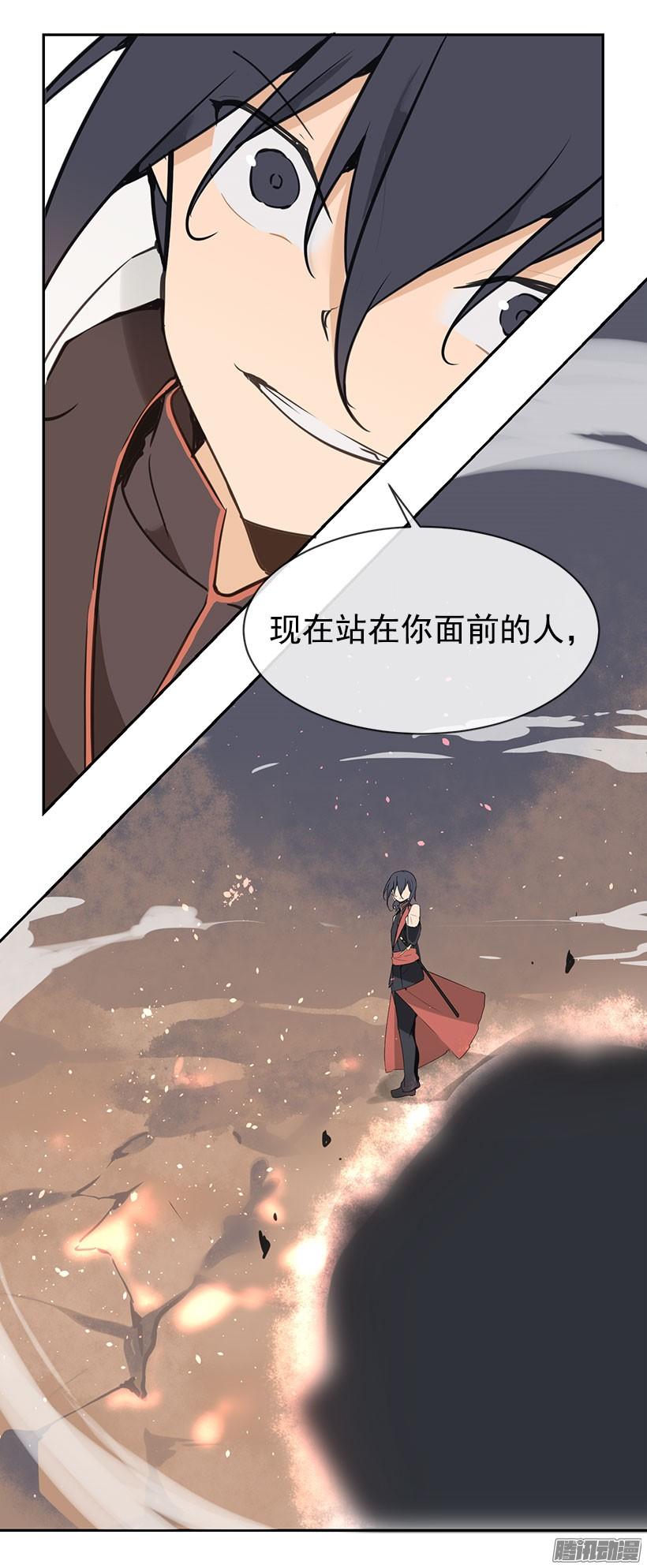 证明-第119话