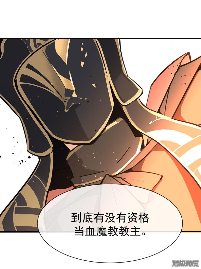 证明-第119话