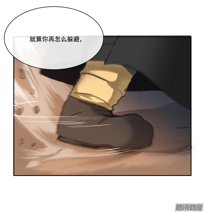 证明-第119话