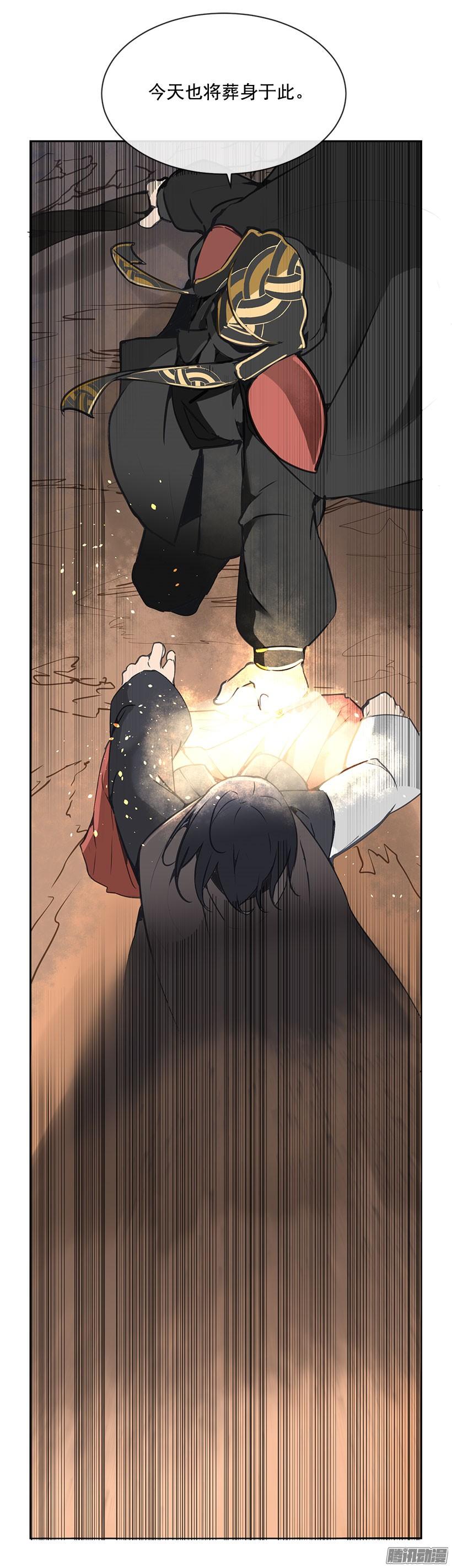 证明-第119话
