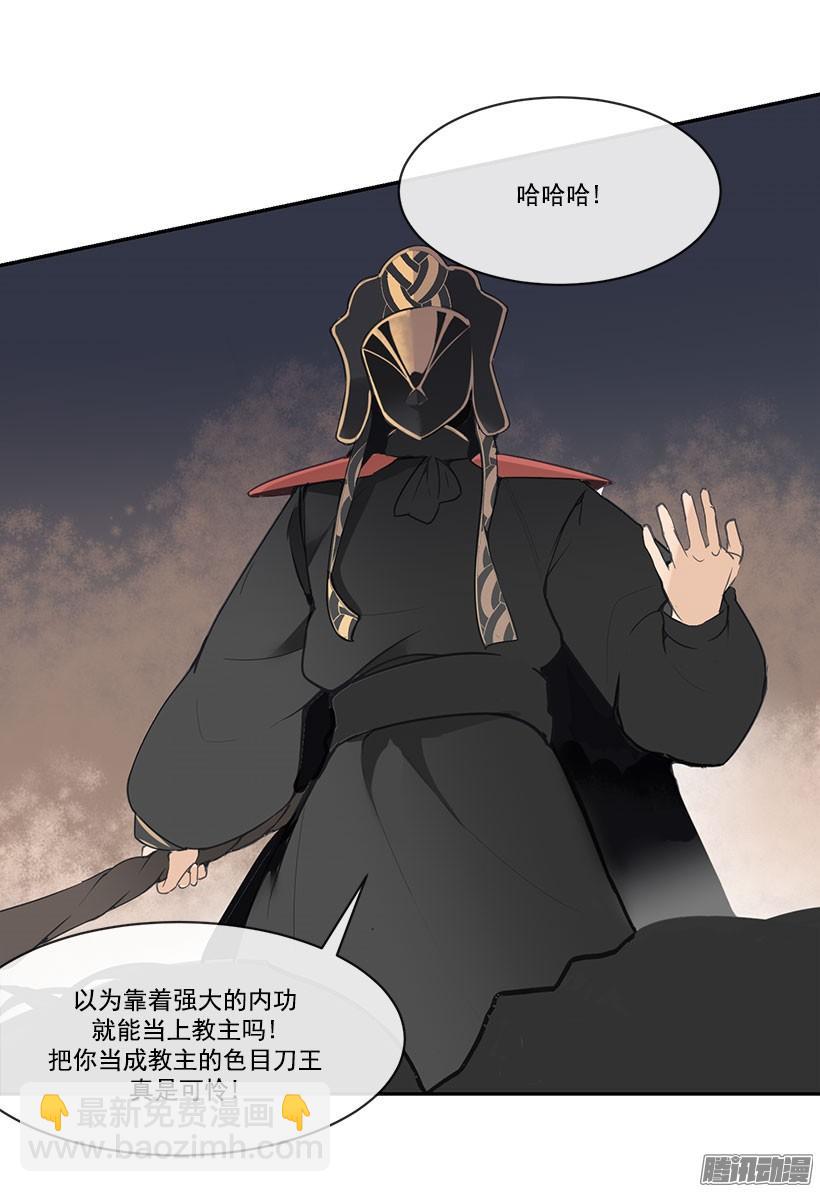 证明-第119话