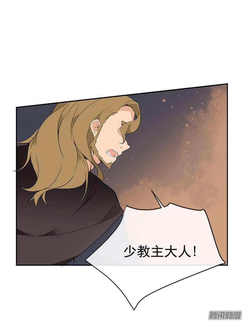 证明-第119话