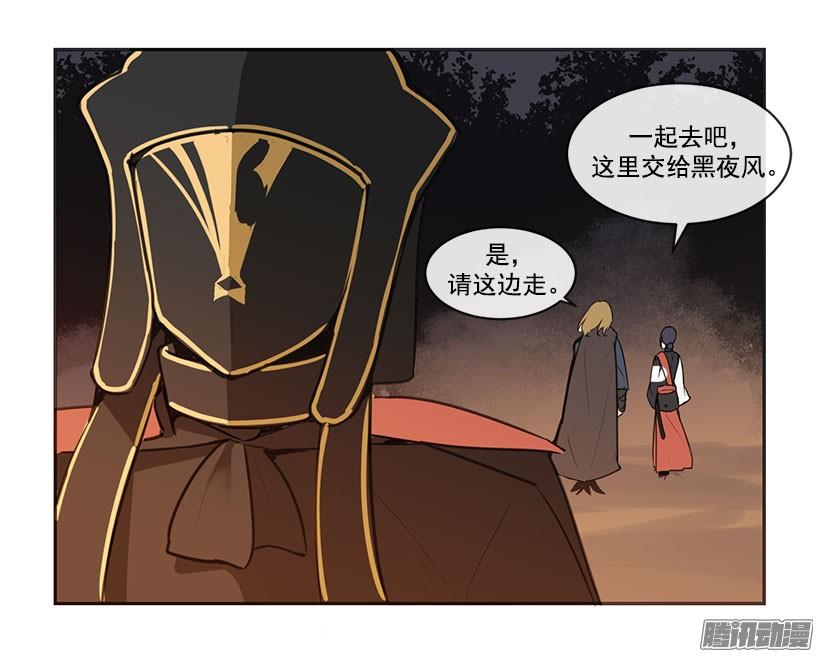 认定-第121话
