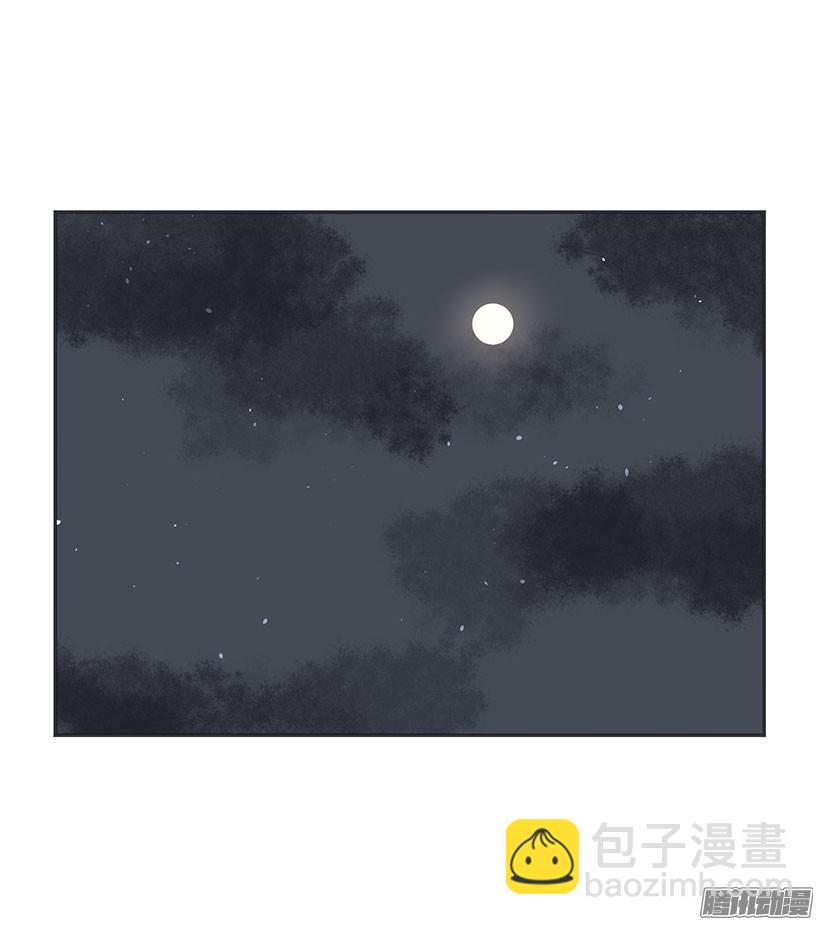 认定-第121话