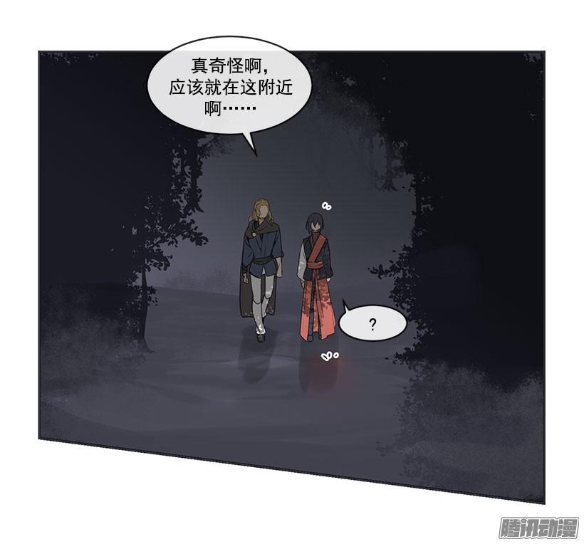 认定-第121话