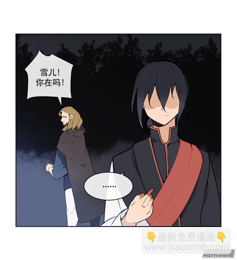 认定-第121话