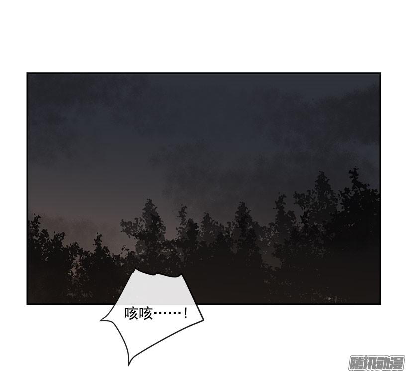 认定-第121话