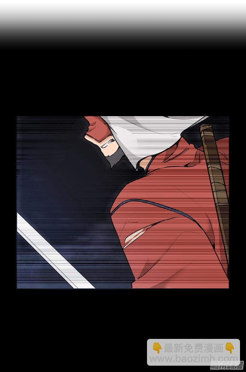 认定-第121话