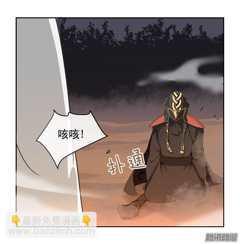认定-第121话