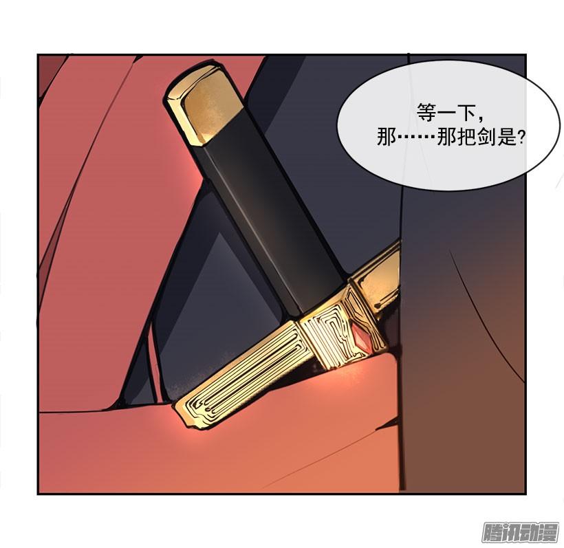 认定-第121话