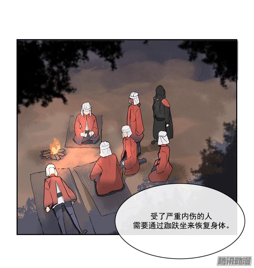 认定-第121话