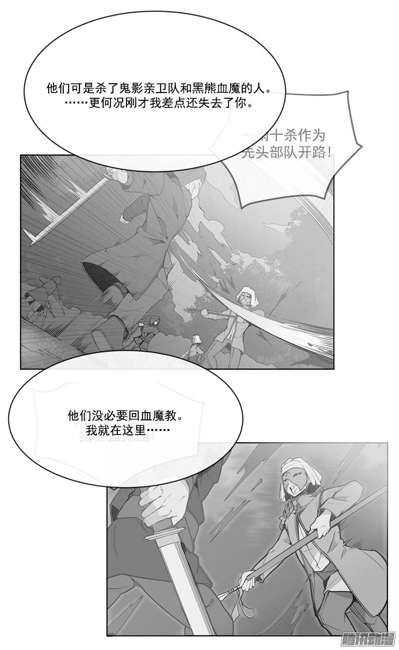 手足-第123话