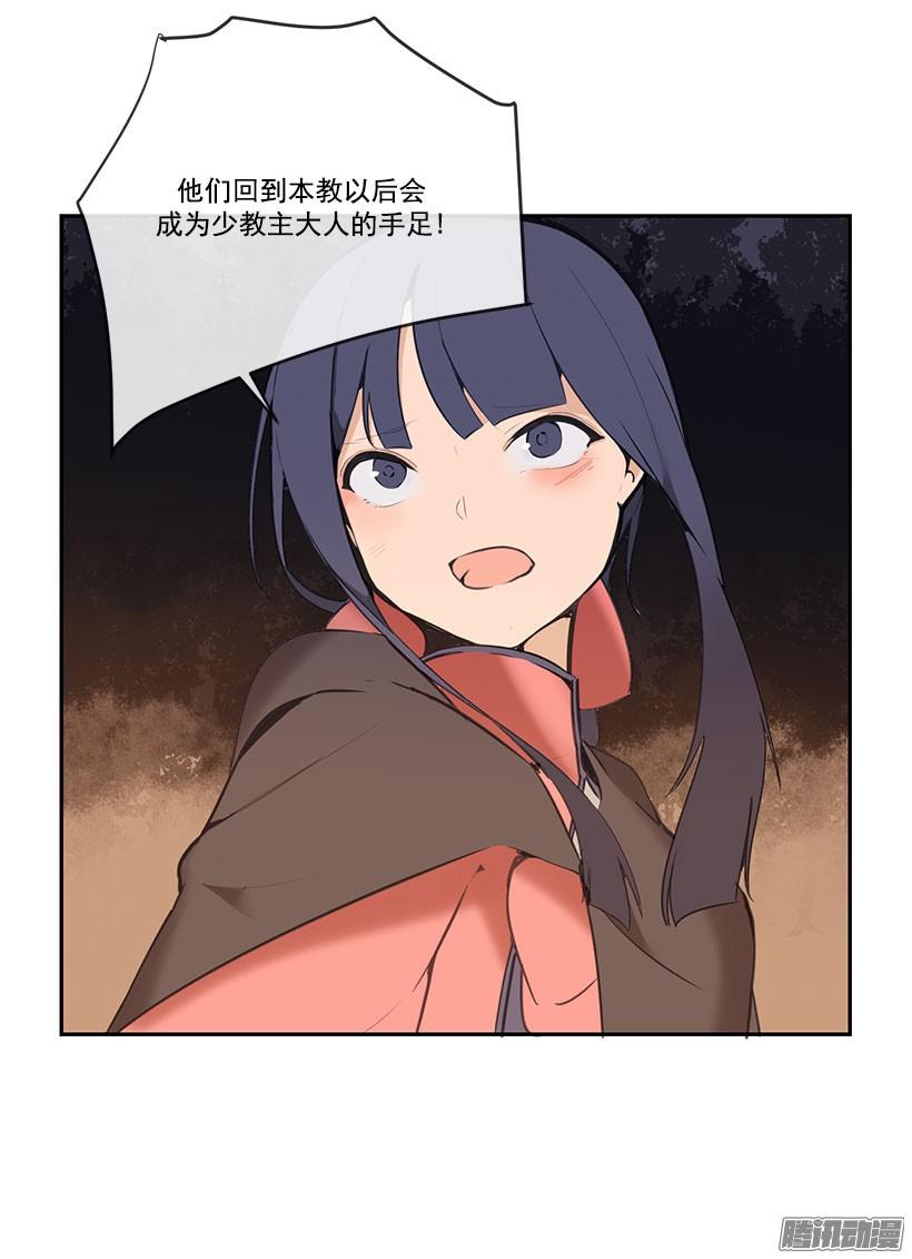 手足-第123话