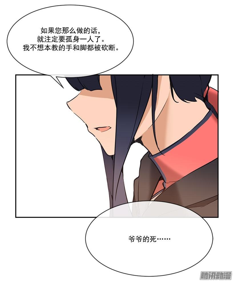 手足-第123话
