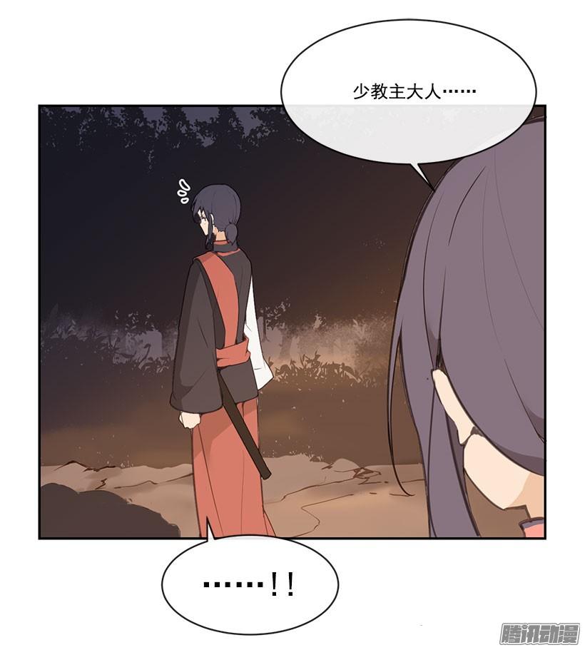 手足-第123话