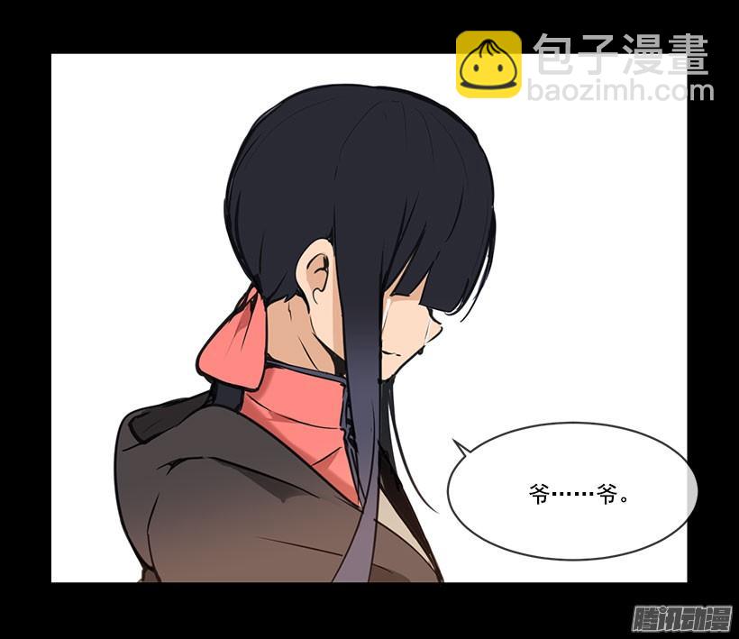 散花血女-第125话