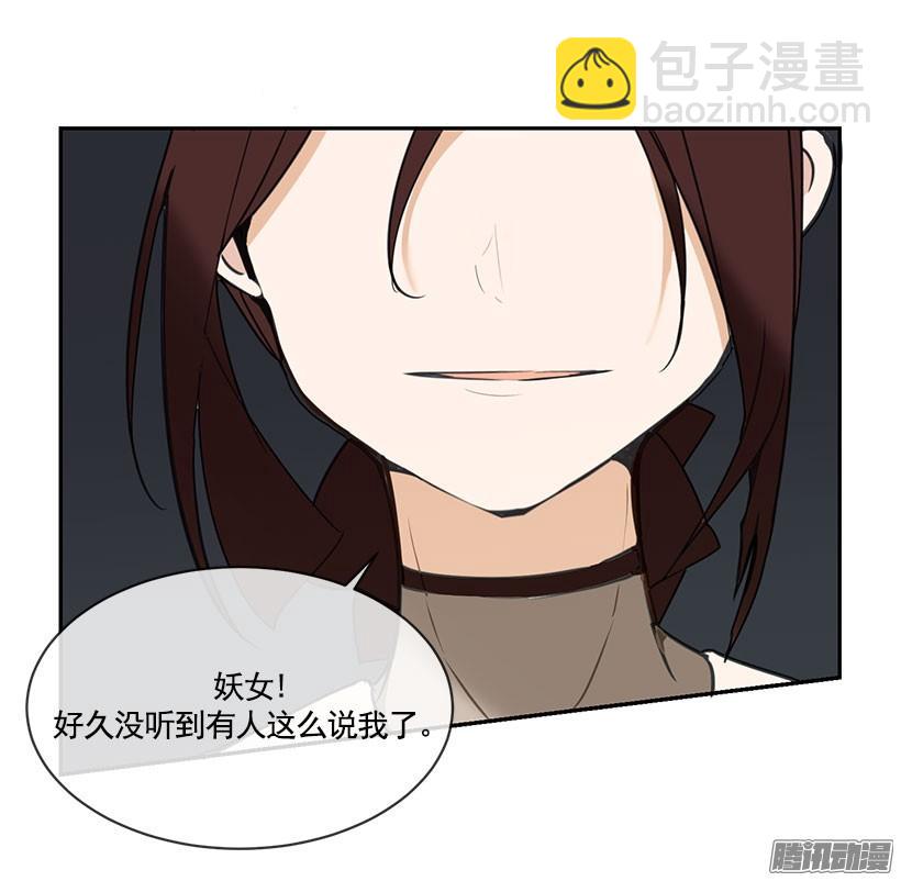 采阳补阴术-第127话
