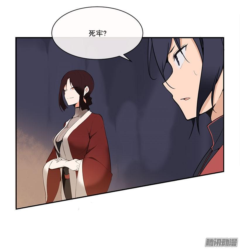 教规-第129话