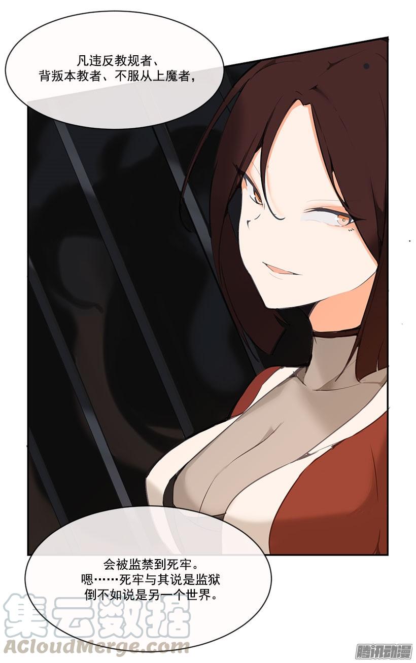 教规-第129话