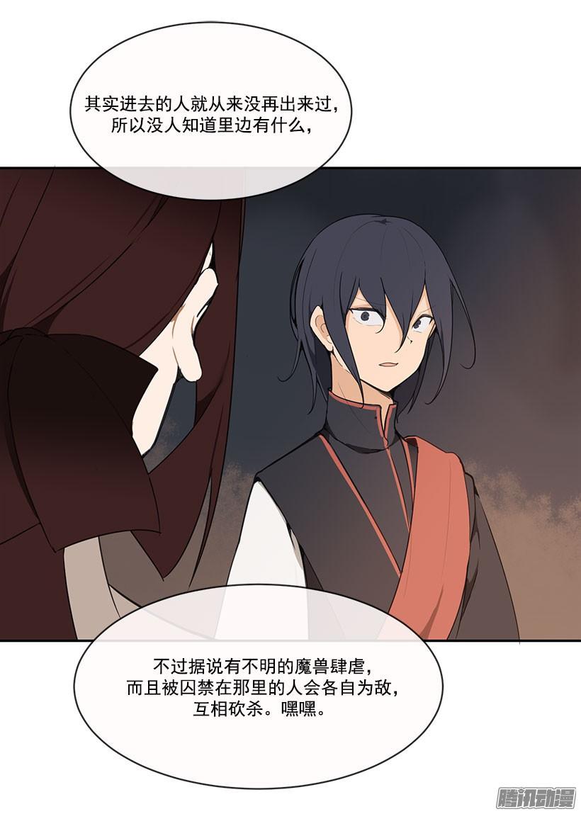 教规-第129话