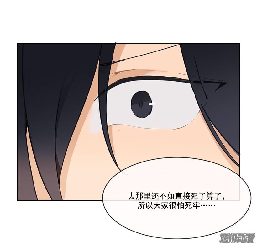 教规-第129话