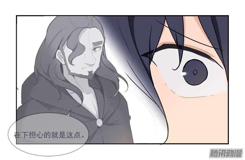 教规-第129话