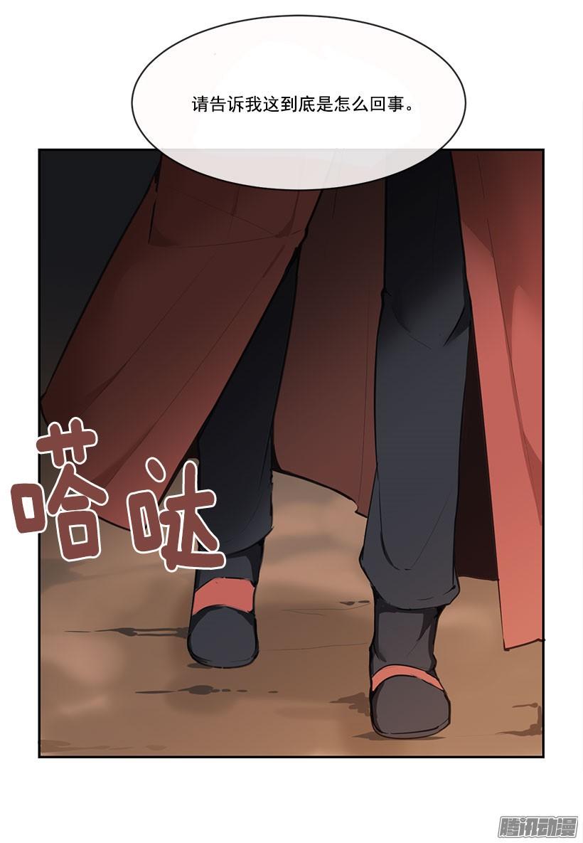 教规-第129话
