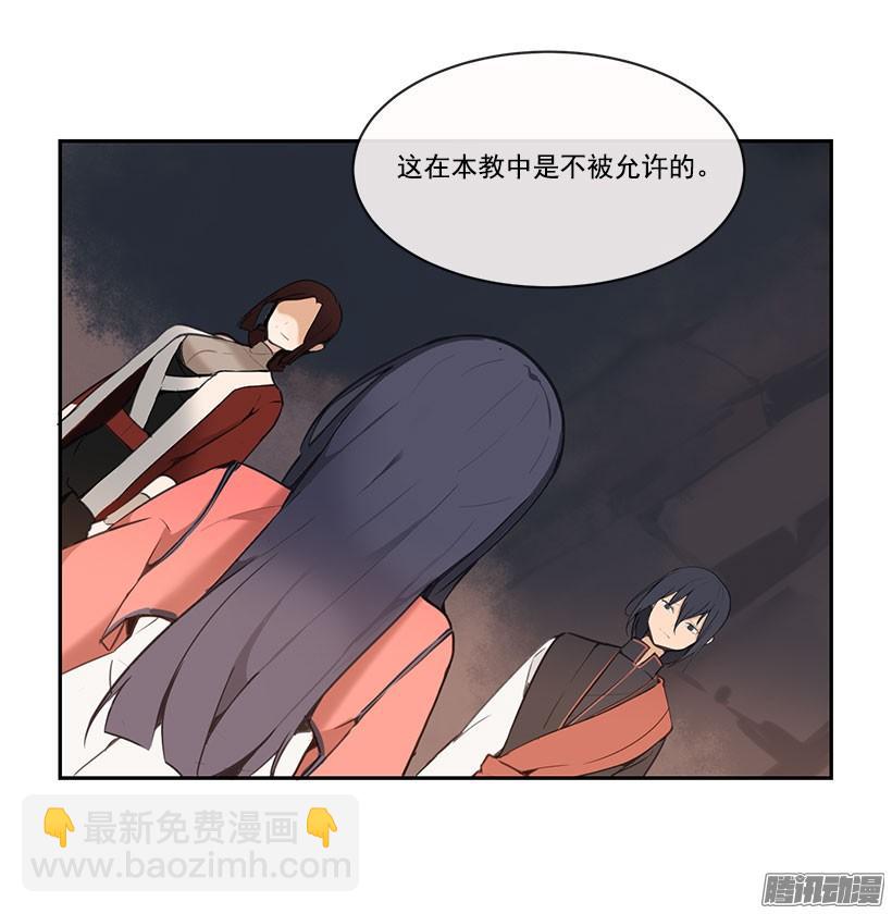 教规-第129话
