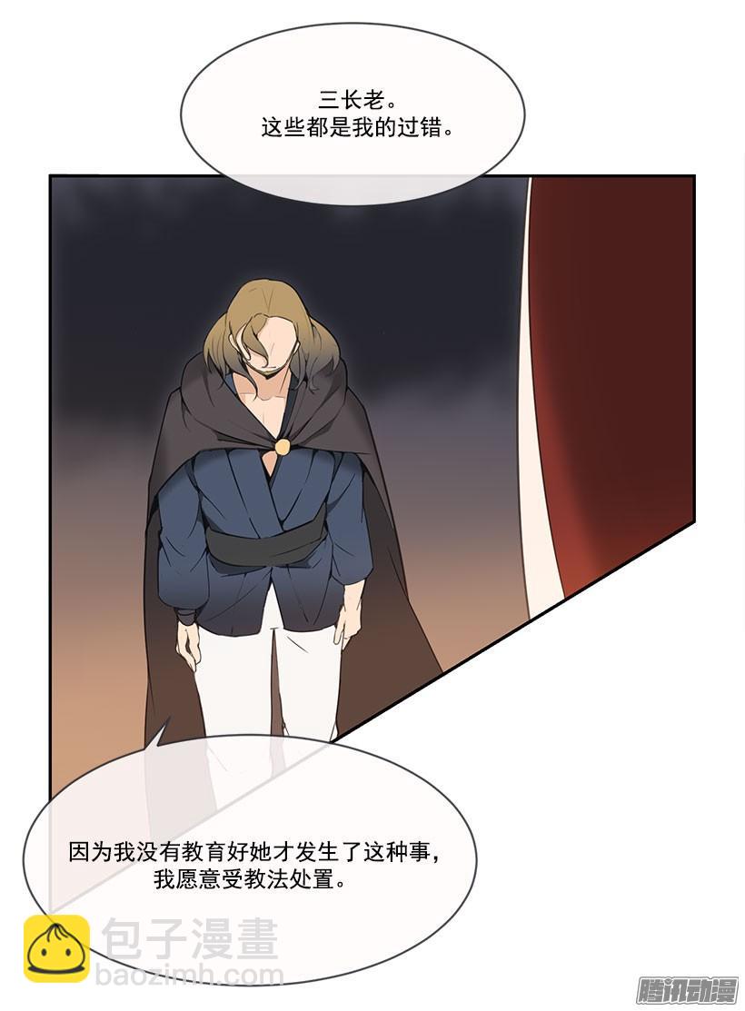 教规-第129话