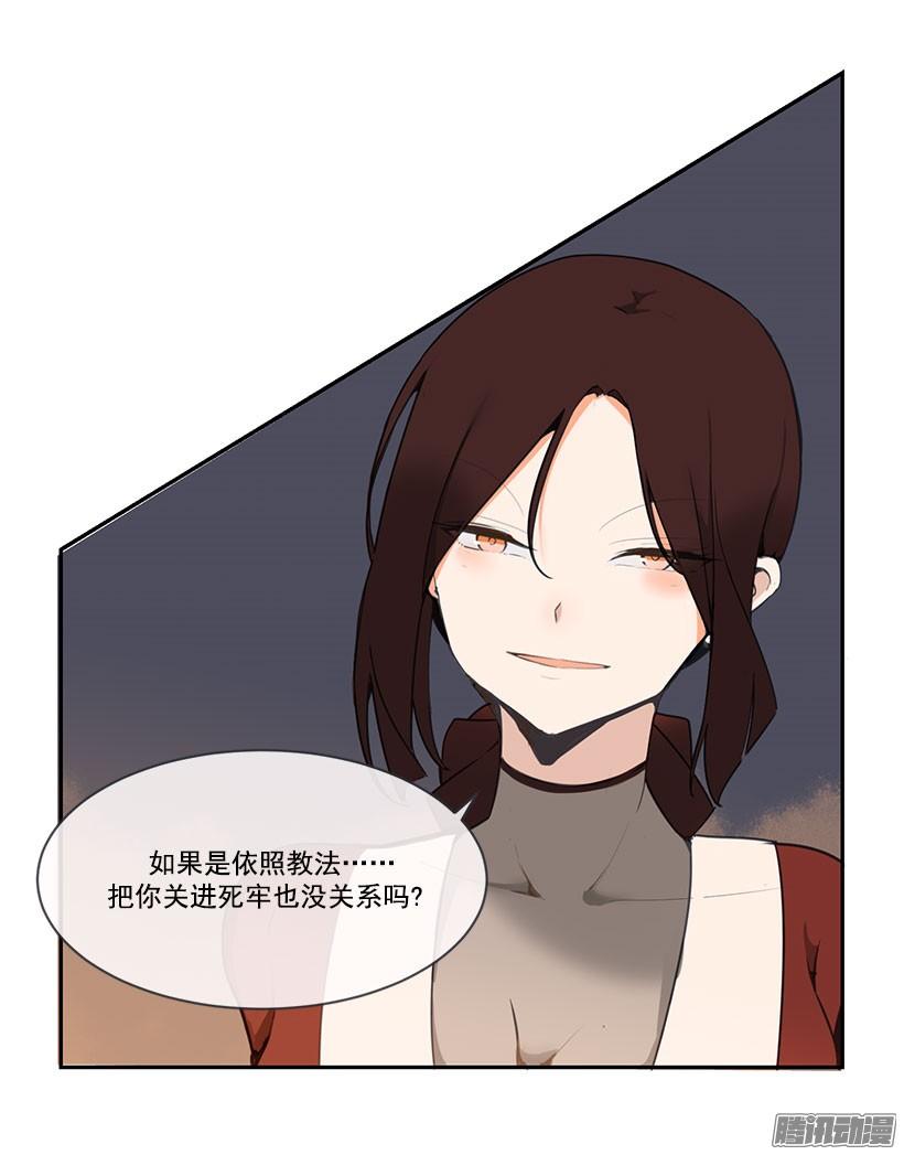 教规-第129话