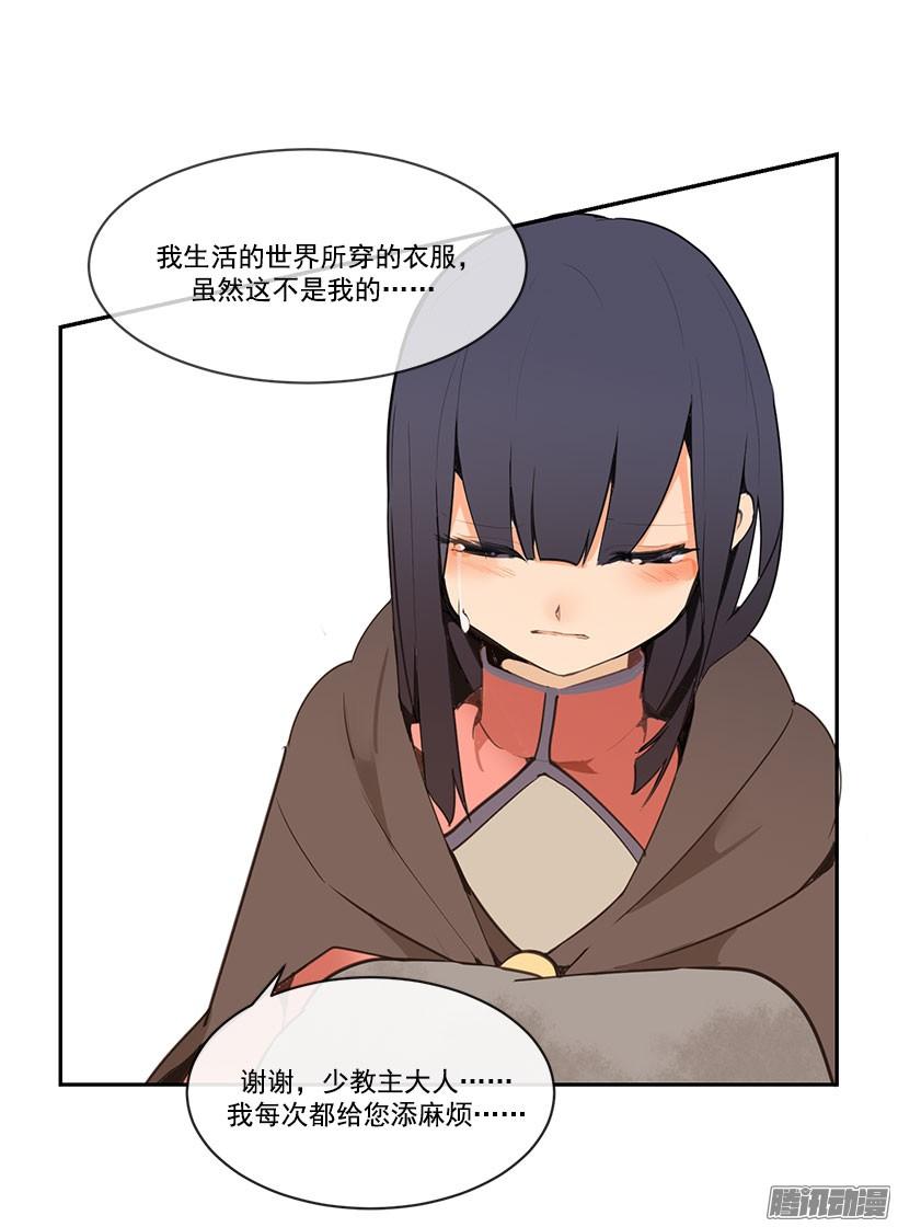 霸占-第131话