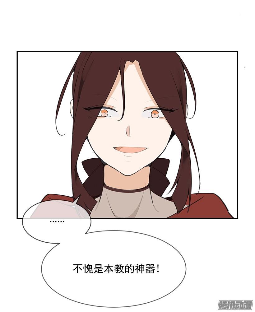 霸占-第131话