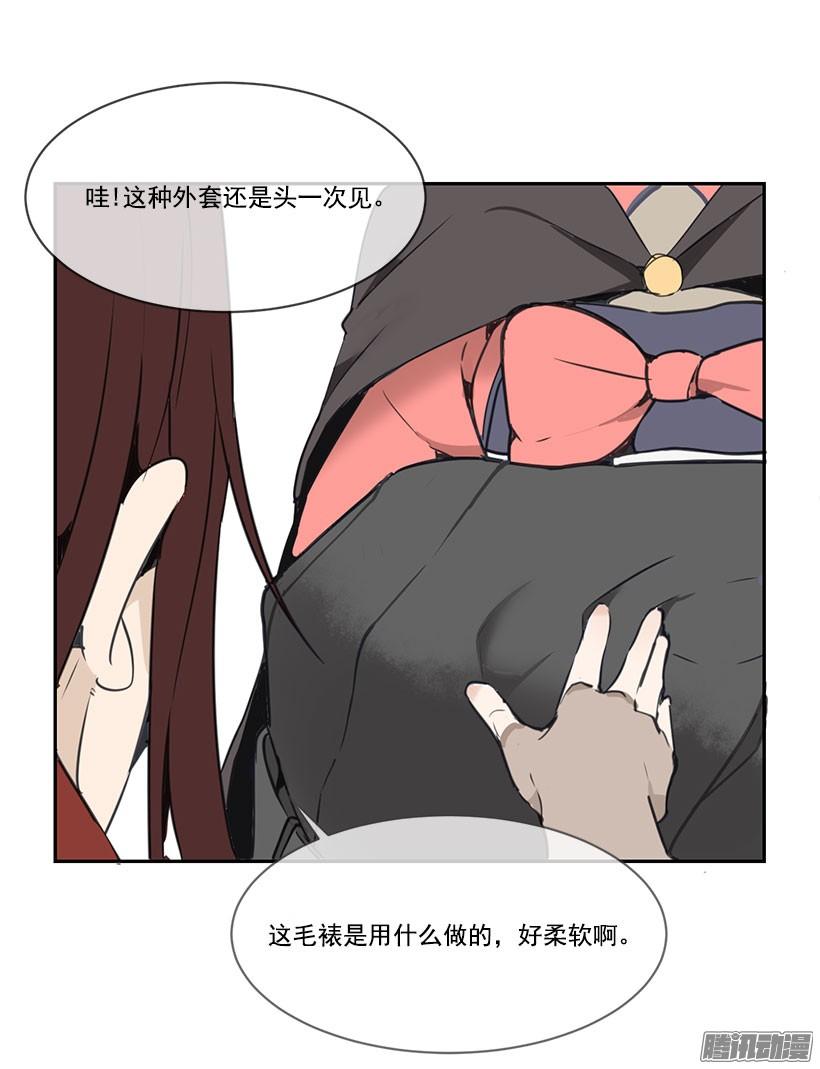 霸占-第131话
