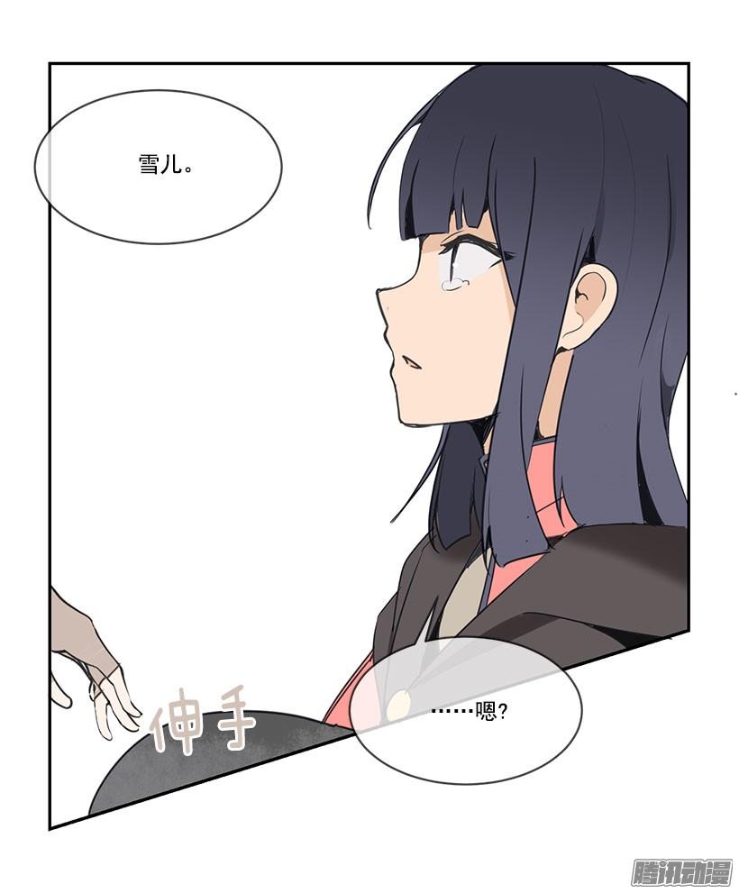 霸占-第131话